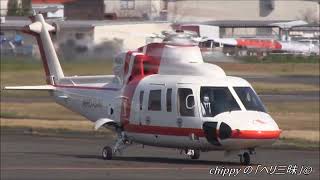 Sikorsky S76Ccn760482 Takeoff JA6901 [upl. by Grove475]