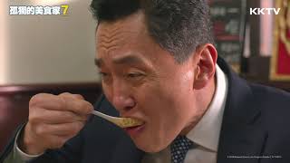 《孤獨的美食家S7》燙到冒泡的麻婆豆腐，辣到冒汗也要吃！  EP05｜KKTV 線上看 [upl. by Cristoforo619]