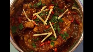 Authentic Chicken Karahi  Pakistani Recipe  Als Kitchen [upl. by Skylar]