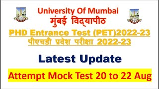 Mumbai University PET 2022 Latest Update  How to attempt Mock Test exam Date [upl. by Leziar]