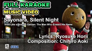 Sayonara Silent Night【Full Spec Edition】Karaoke Music Video ROMENG  Like a Dragon Gaiden [upl. by Mettah]