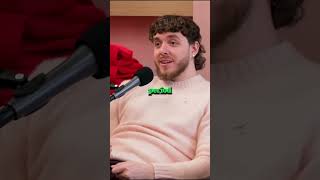 Jack Harlow Scared of Pregnancy⁉️🤨 [upl. by Whitebook]