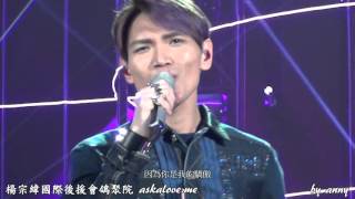 20151231 湖南衛視 2015  2016 跨年演唱會 現場版  楊宗緯《一次就好》 [upl. by Kanor]