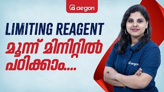 LIMITING REAGENT മൂന്ന് മിനിറ്റിൽ പഠിക്കാം😱😱😱  CLASS 11  CHEMISTRY  AEGON [upl. by Nagap]