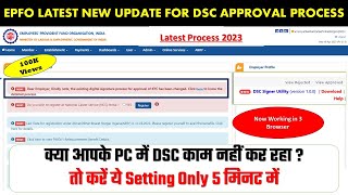 EPFO Latest New DSC process for approval of KYC  PF DSC Signer Utility process  PF KYC [upl. by Laith]