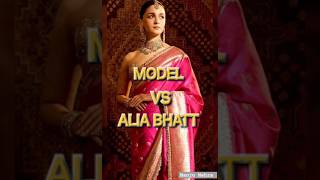 Model Vs Alia Bhatt viral shorts aliabhatt fashion fashionshow parisfashionweek runway love [upl. by Nnalyrehc]