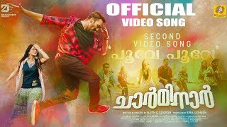 Charminar  Poove Poove Official Video Song  Ashwin Kumar  Ajith C Logesh  Niranj Suresh [upl. by Erdreid]