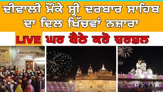 DIWALI AMRITSAR DI Mool Mantar 24x7  Naam Simran   Akhand Bani Live [upl. by Aieka]