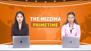 မတ်လ ၅ ရက် ၊ ည ၇ နာရီ The Mizzima Primetime မဇ္စျိမပင်မသတင်းအစီအစဥ် [upl. by Amoakuh]