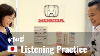 Japanese Listening Practice  How to use Gozaimasu [upl. by Atok]