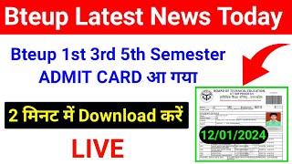 Bteup Admit Card 2024 kaise download kare  bteup ka admit card kaise download kare 2024 [upl. by Cirad120]