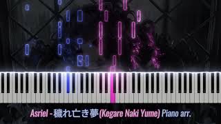 Asriel  Kegare Naki Yume Piano arr [upl. by Longtin]