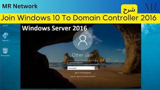 Join Windows 10 To Domain Controller 2016 شرح [upl. by Epstein122]