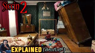 Siccin 2 Telugu Explanation  సిక్సిన్ 2 HORROR Movie  Horror Nights Telugu [upl. by Kendricks]