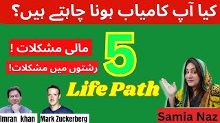 Life Path Number5 StrengthWeaknesses And Challenges Are Explained Numerology  Secrets Of Samia [upl. by Rasla]