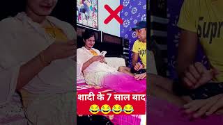 शादीinsouciantfunnycomedyinsouciantofficialtranding comedymoviesmrbeastmotivationviralvideo [upl. by Hairahcaz]