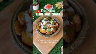 Vrat Waale Aloo Tuk Chaat 😍 super crispy amp delicious  NO deep frying [upl. by Ablasor]