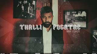 THALLIPOGATHE Acham Enbathu Madamaiyada  Cover Adheef  Nipin  Vishnu [upl. by Kris]