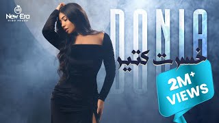 Donia Elnoby  Khesert Kteer Official Lyric Video  دنيا النوبي – خسرت كتير [upl. by Eenhpad86]