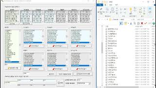 재무제표2025 재무제표 데이터 자동입력기 [upl. by Ididn]