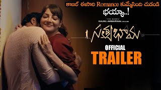 Kajal Satyabhama Movie Official Trailer  Kajal Aggarwal  Naveen Chandra  Prakash Raj  NS [upl. by Mathis]