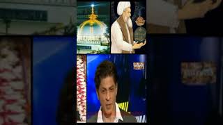 Shahrukh khan 500 Crore💰💵 kaise kamaye  Garib Nawaz Ajmer  Baba Syed Zarif Chishti Sufi Saint [upl. by Vilhelmina]