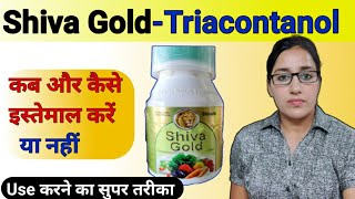 Triacontanol 01ew  Triacontanol  Shivalik  shiva gold pgr  plant growth regulator  Anita singh [upl. by Anyat]