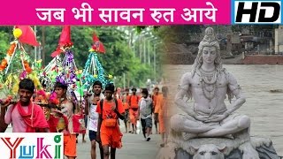 Shiv Bhajan  Lakhbir Singh Lakkha  जब भी सावन रुत आये  Jab Bhi Sawan Rut Aaye [upl. by Ammon211]