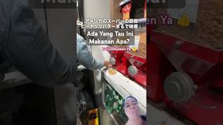 Makanan Apa Sih Kaya Gini Bentuknya japan korea food jajanan dessert maincourse レシピ funny [upl. by Flower]