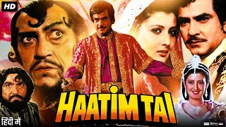 Haatim Tai Full Movie Review amp Facts  Jeetendra  Sangeeta Bijlani  Amrish Puri  Alok Nath [upl. by Urba987]