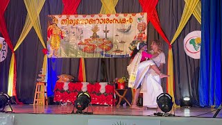 Malelane Skit for Onam 2023 [upl. by Assille362]