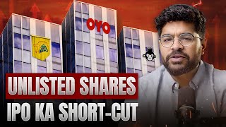 WARNING Unlisted Shares Mein Paise Lagana Risky Hai  The Daily Brief Hindi [upl. by Ogden]