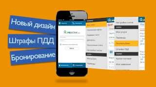 Homebank  Мобильное приложение 30 для iPhone [upl. by Artek]