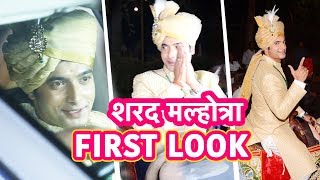 Sharad Malhotra FIRST WEDDING LOOK  घोड़ी नही घोड़े पर चढ़कर आये Ripci Bhatia से शादी रचाने [upl. by Iarised984]