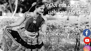 Ooi Maa Ooi Maa yeh kya Ho Gaya Dance Video  By Vaibhavi Bode latamangeshkarsongs latamangeshkar [upl. by Odell62]