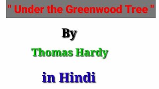 Under The Greenwood Tree  by Thomas Hardy summary in Hindi Love for English Literature [upl. by Nerad573]