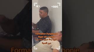 Formation Dysphonie دورة البحة الصوتية [upl. by Critchfield608]