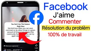 Correction de lerreur Vous ne pouvez pas utiliser cette fonctionnalité pour le moment sur Facebook [upl. by Gibrian]