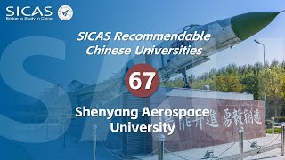 Shenyang University of Aeronautics and AstronauticsSICAS Recommended Universities LXVII [upl. by Sanfred]