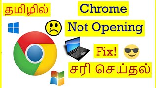 How to fix  chrome not responding in windows 111087  in 2023 [upl. by Ynnaj]