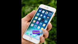 هل iPhone 7 يستحق الشراء في 2024؟ تجربة ومراجعة شاملة [upl. by Deys]