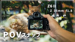 【初心者OK】スナップ写真を撮ろう！ネコを撮るのって面白いよ [upl. by Lawler]