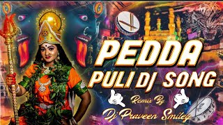 Pedda Puli Dj Song Remix By Dj Aravind Smiley Dj Praveen Smiley [upl. by Ahsinwad919]