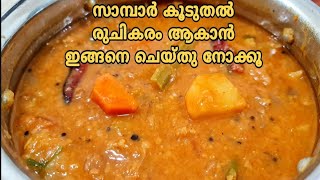 Easy Sambar for Onam  Sadhya Special SambarKerala Style Sambar Sadhya Recipes Ep 183 [upl. by Aicillyhp117]