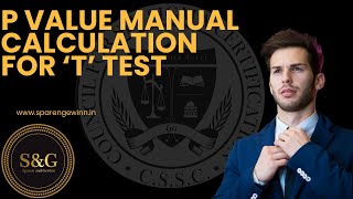 P value Manual Calculation for t Test [upl. by Larisa]