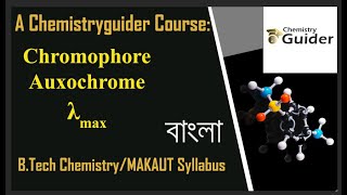 Chromophore Auxochrome in Bangla Spectroscopy for MAKAUT  06 [upl. by Ailil619]