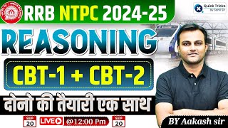 RRB NTPC 202425 Reasoning CBT1  CBT2  RRB NTPC Reasoning Questions  by Akash sir [upl. by Einned98]