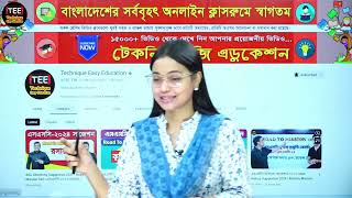 SSC Bangla 1st Paper I All Kobita Revesion Class [upl. by Atteuqahc525]