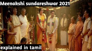 Meenakshi Sundareshwar movie explanation in tamil [upl. by Anoyek]