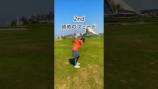 ドバイのゴルフ場はこんなにも美しい⛳️ ゴルフ女子 ゴルフ ゴルフレッスン ゴルフスイング ドバイ golf golfer golftips golfing [upl. by Yennaiv]